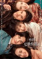 Дорогой дневник