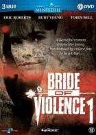 Крестная мать 2