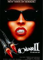 Вой 2: Стирба - Сука-оборотень