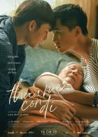 Прощай, мама