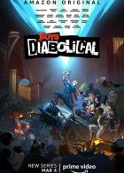 Осатанелые