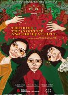 Дерзкая, испорченная и красивая