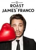 Осмеяние Джеймса Франко