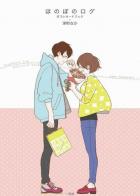 Душевный журнал