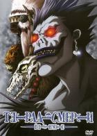 Тетрадь смерти