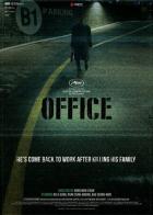 Офис