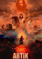 Артик