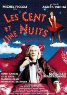 Сто и одна ночь Симона Синема