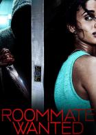 Требуется сосед