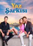 Летняя песня