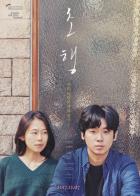 Первый этап