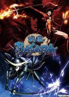 Дьявольские короли