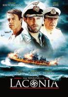 Крушение Лаконии