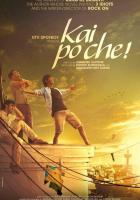 Три ошибки моей жизни