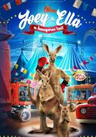 Прыгучая братва