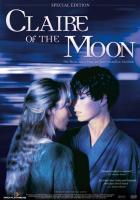 Клэр, которая упала с луны