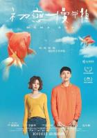 Маменькин сынок