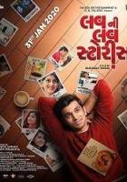 Luv Ni Love Storys