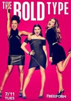 С большой буквы