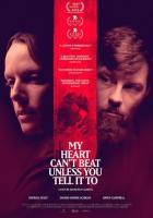 Моё сердце не будет биться, пока ты не прикажешь