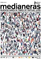 Глухие стены