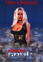 Обнаженные души