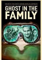 Призрак в семье