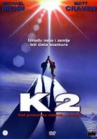 К2: Предельная высота