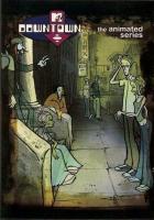 Центральный округ. Горячая точка