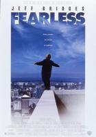 Бесстрашный