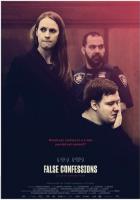 Ложные признания