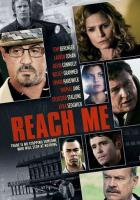 Достань меня, если сможешь