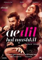 Дела сердечные