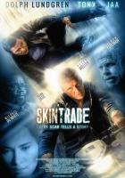 Работорговля