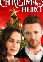 Рождественский герой