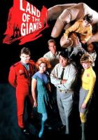 Земля гигантов