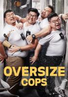 Толстые копы