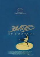 Фигуристка