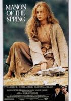 Манон с источника