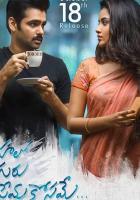 Hello Guru Prema Kosame