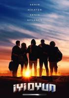 Хорошая игра