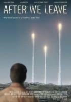 После того как мы уйдём