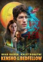 Истинная сущность партнёра по постели