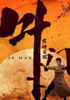 Ип Ман: Пробуждение