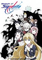 Крылатые воины Сигрдривы