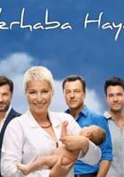 Привет жизнь