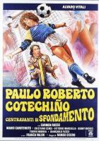 Пауло Роберто Котекиньо голевой центральный нападающий