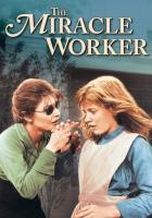 Сотворившая чудо