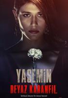 Белая гвоздика