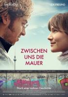 Стена между нами